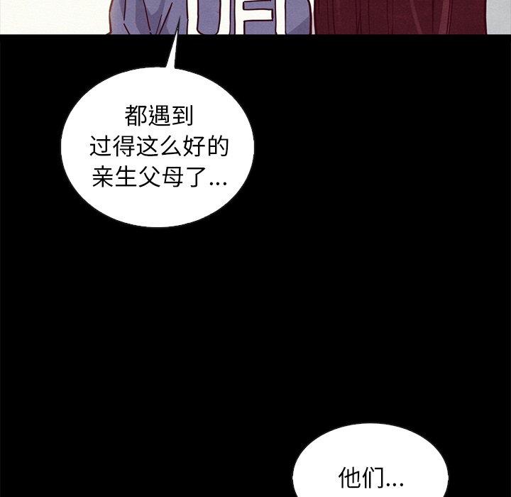 82P - 坏血