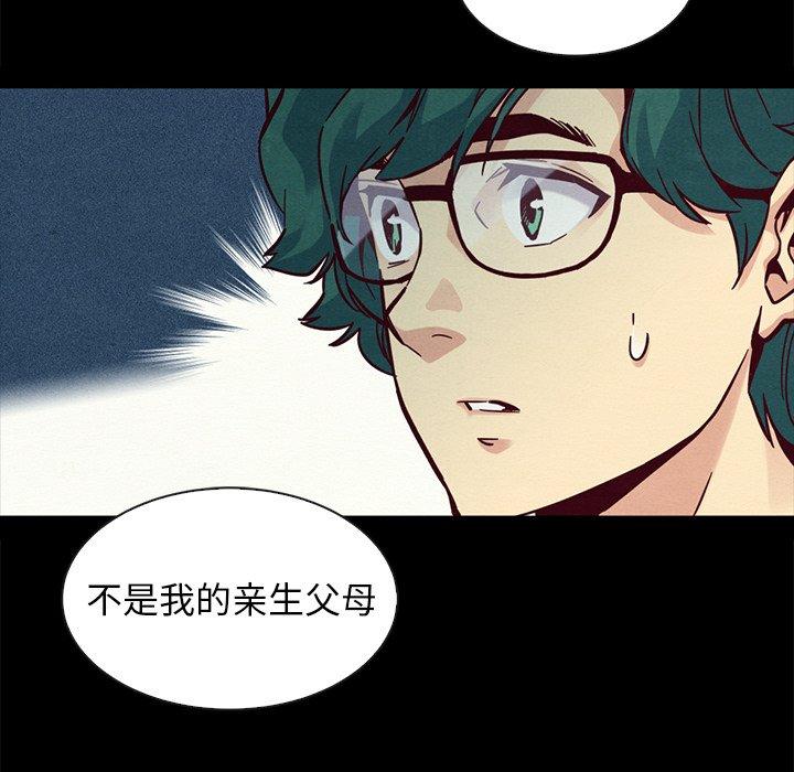 83P - 坏血