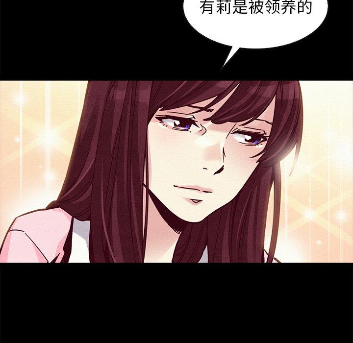 85P - 坏血
