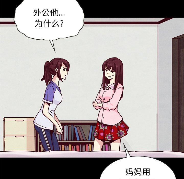 8P - 坏血