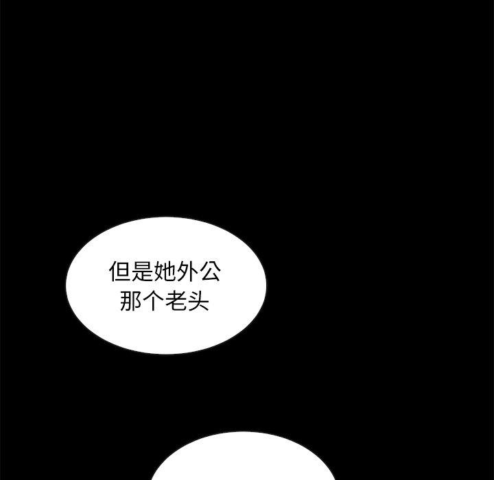 90P - 坏血