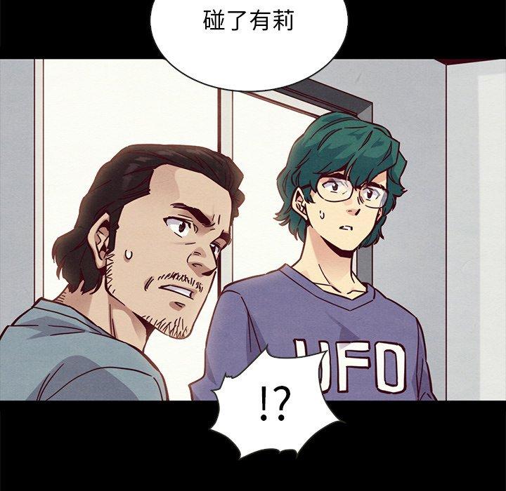 91P - 坏血
