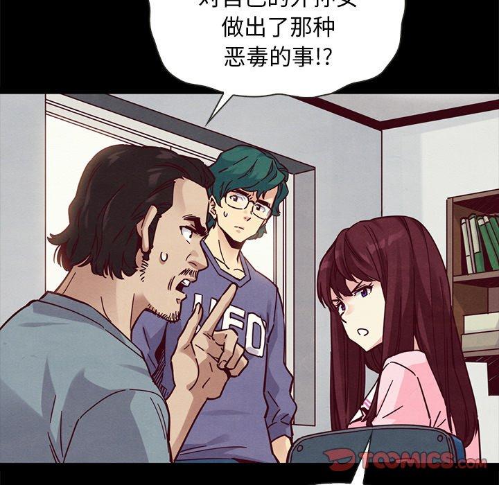 93P - 坏血