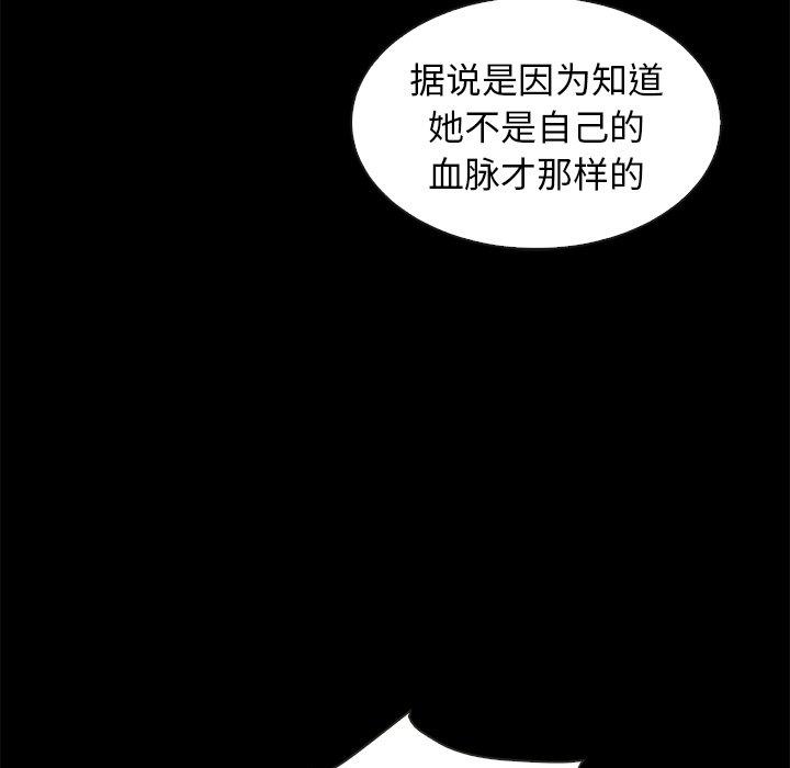 94P - 坏血