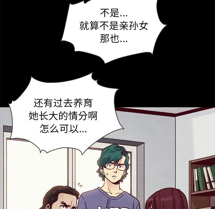 95P - 坏血