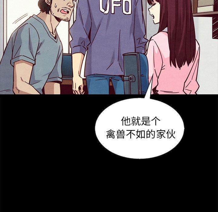 96P - 坏血