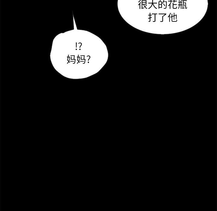 9P - 坏血