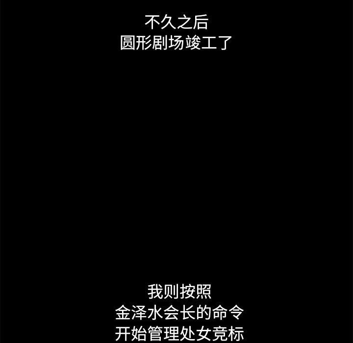 100P - 坏血