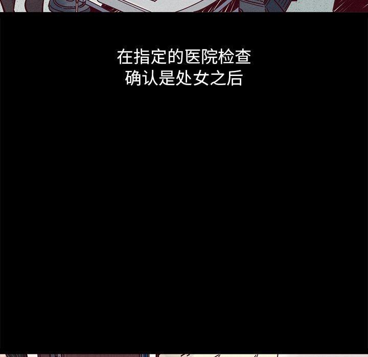 104P - 坏血