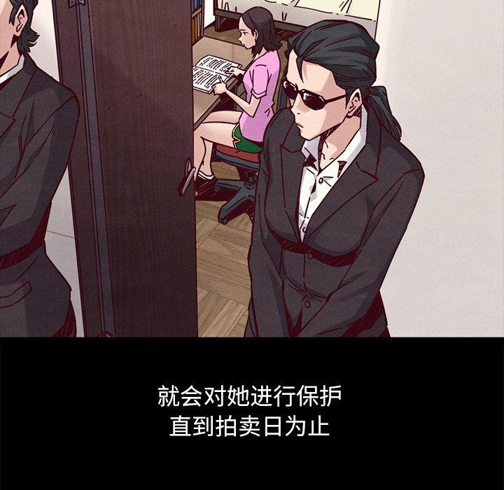 105P - 坏血