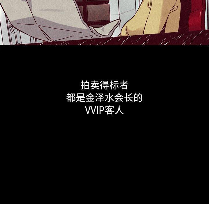 107P - 坏血