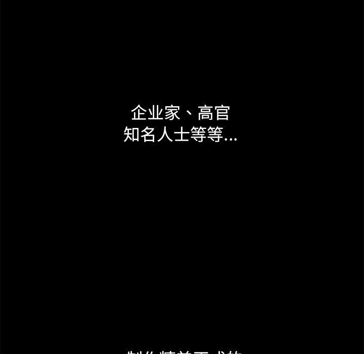 108P - 坏血