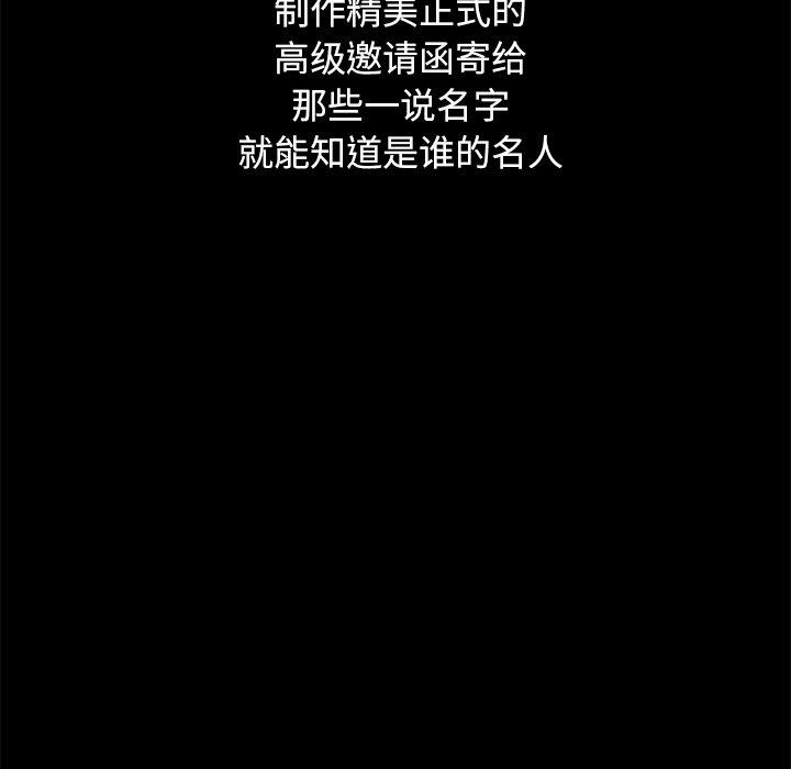 109P - 坏血