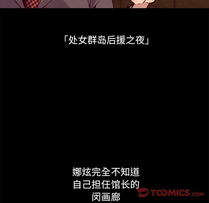 111P - 坏血