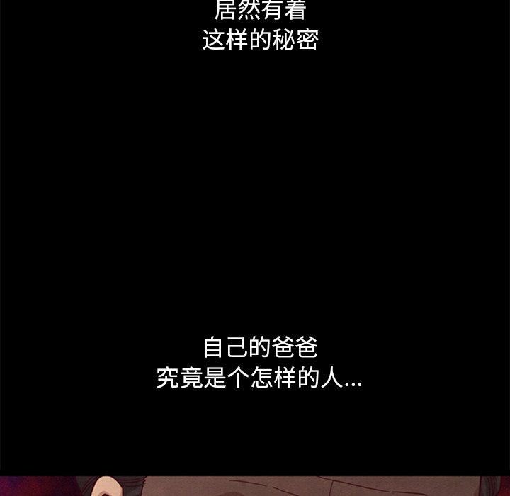 113P - 坏血