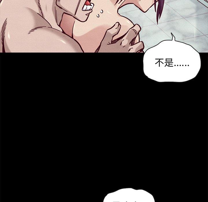 11P - 坏血