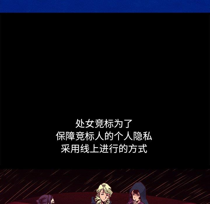 121P - 坏血