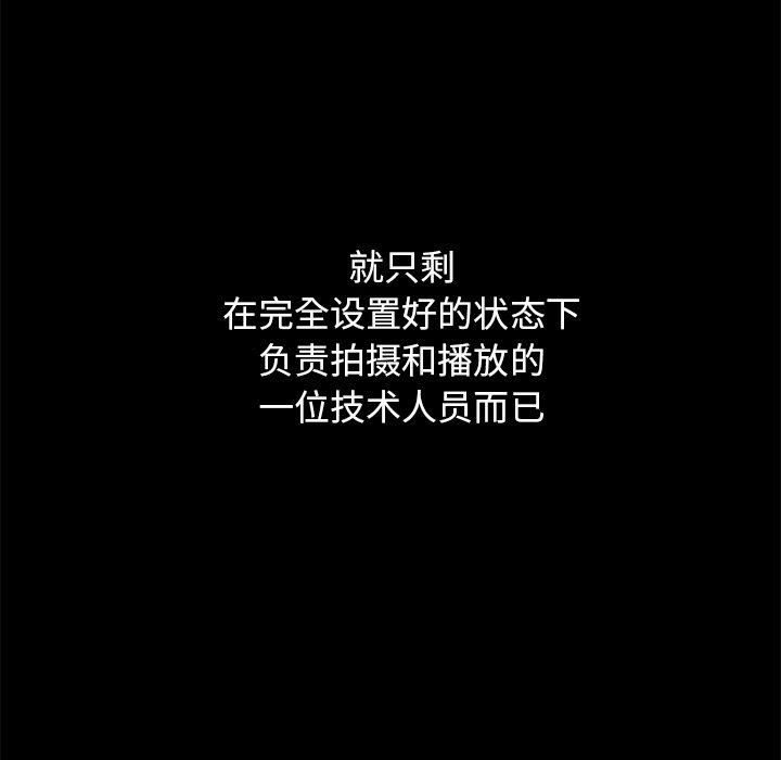 123P - 坏血