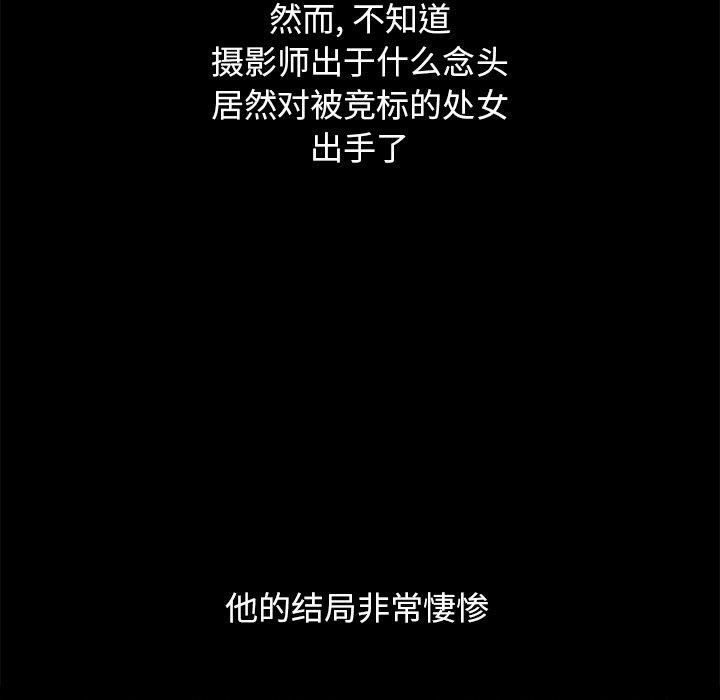 124P - 坏血