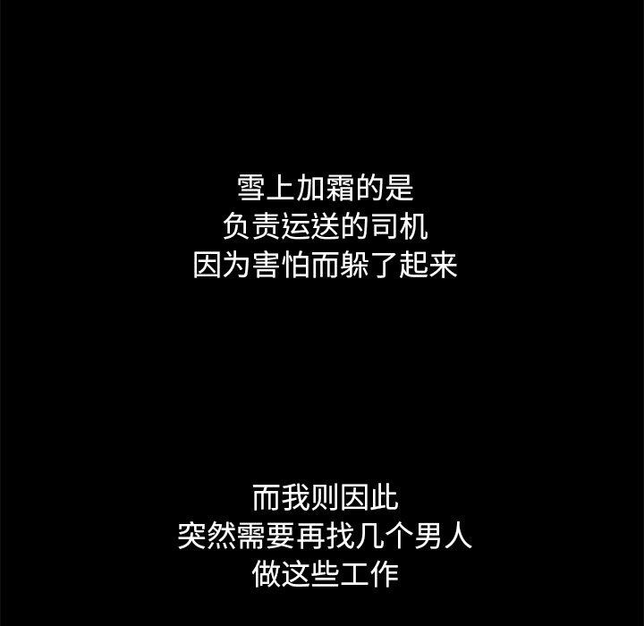 126P - 坏血