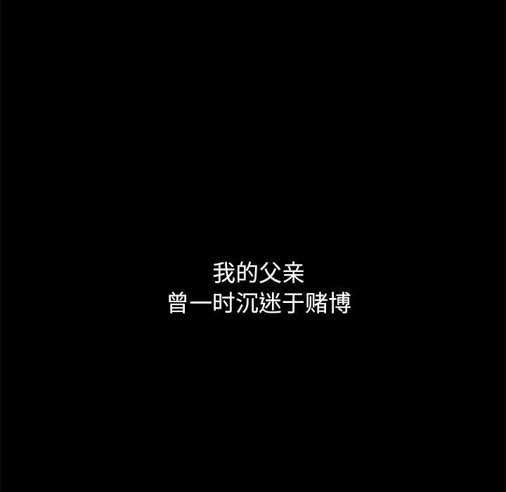 127P - 坏血