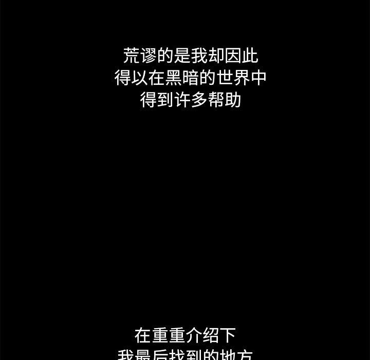 128P - 坏血