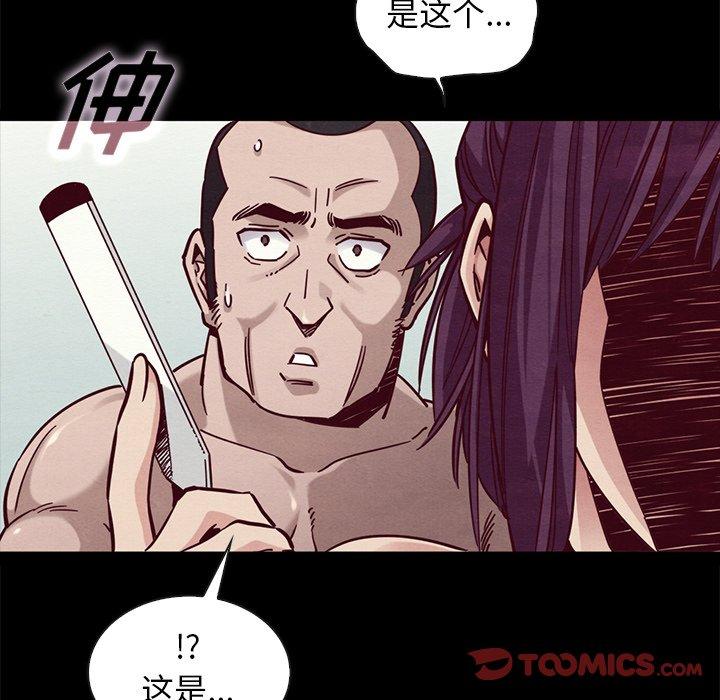 12P - 坏血