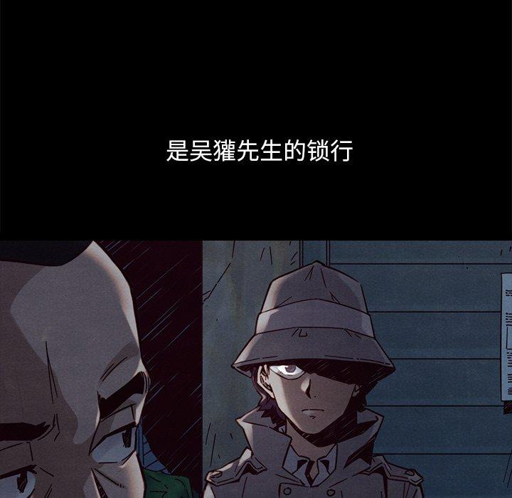 130P - 坏血
