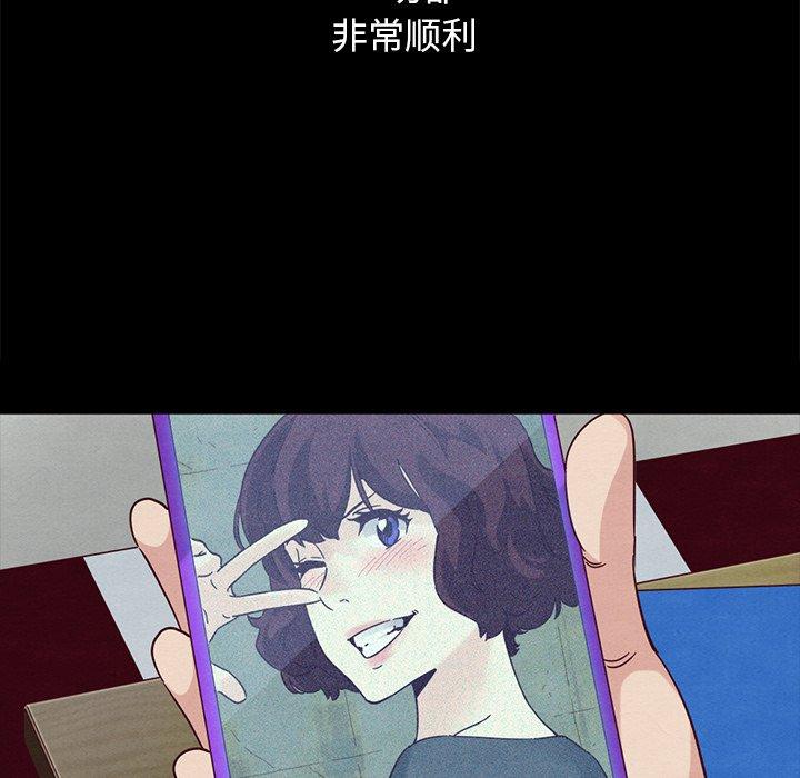 135P - 坏血
