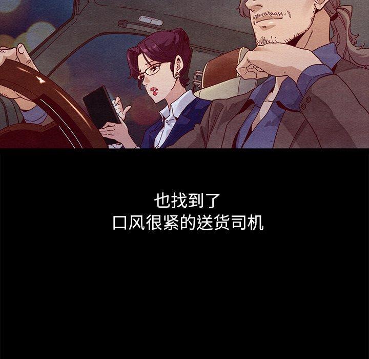 137P - 坏血