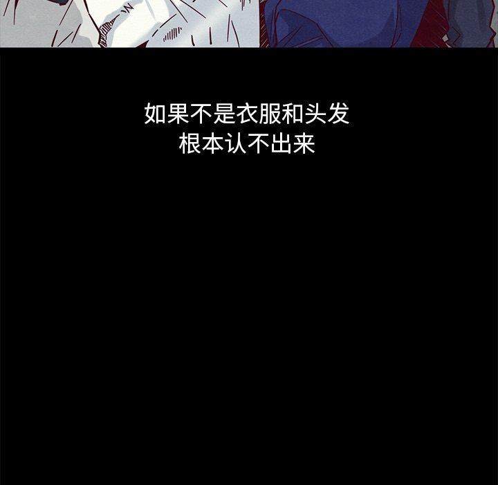 144P - 坏血