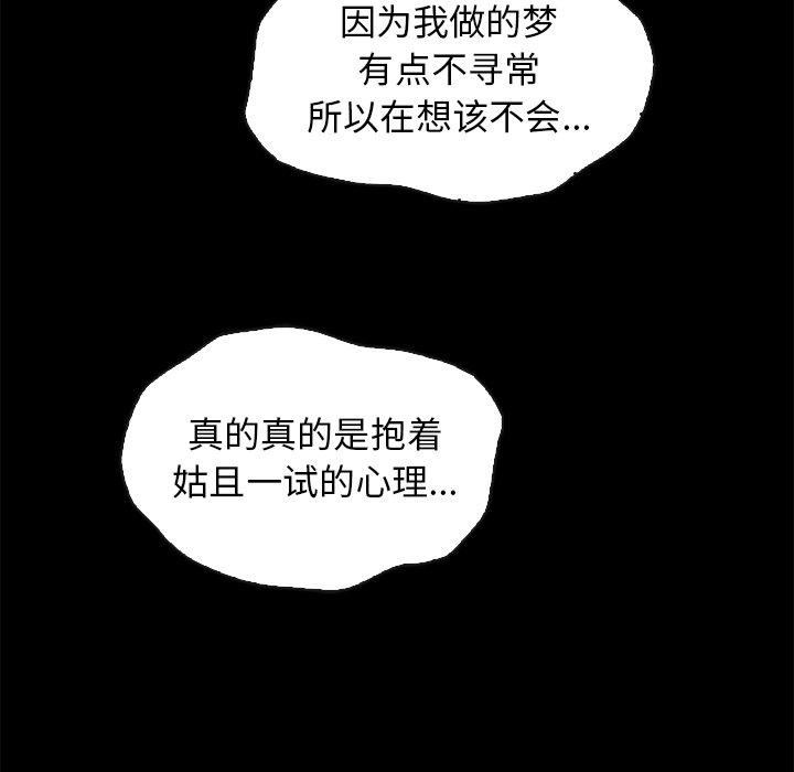 14P - 坏血