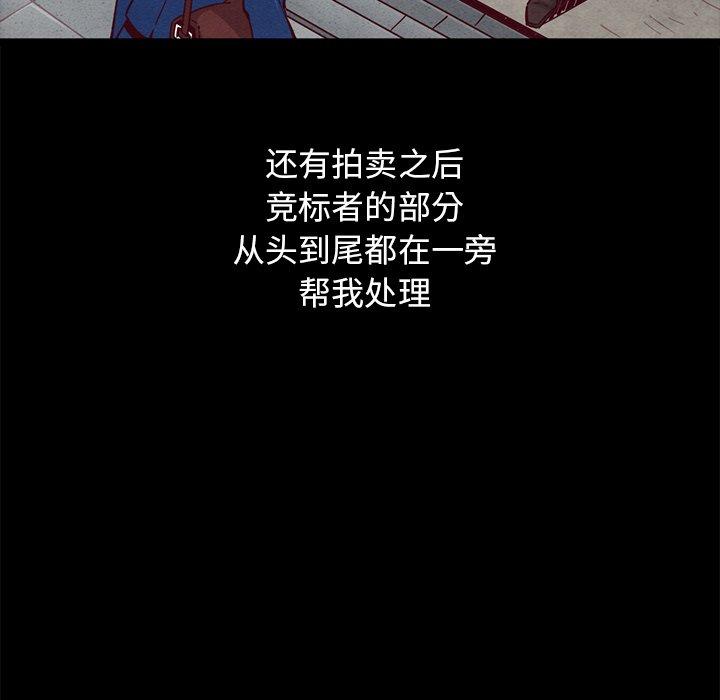 146P - 坏血