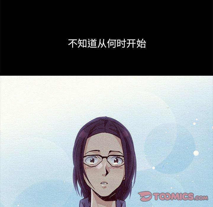 147P - 坏血