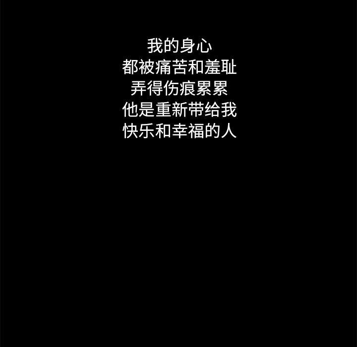 149P - 坏血