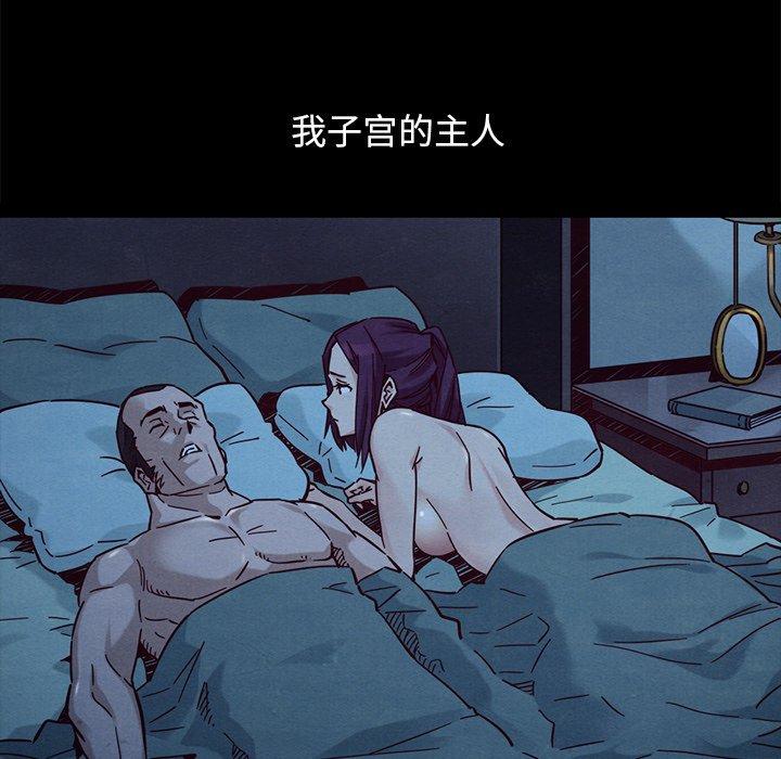 154P - 坏血