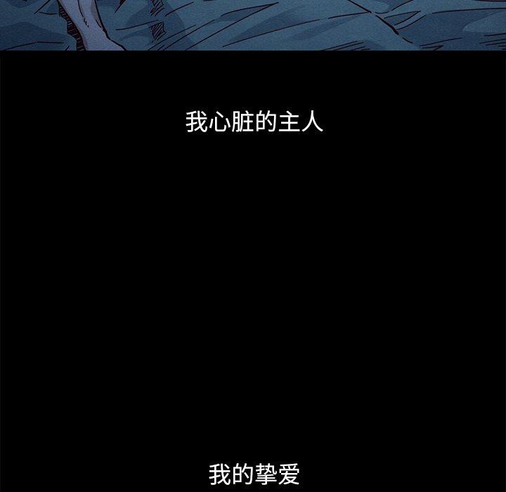155P - 坏血