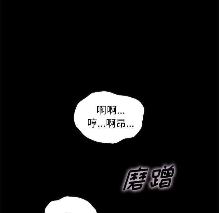 159P - 坏血