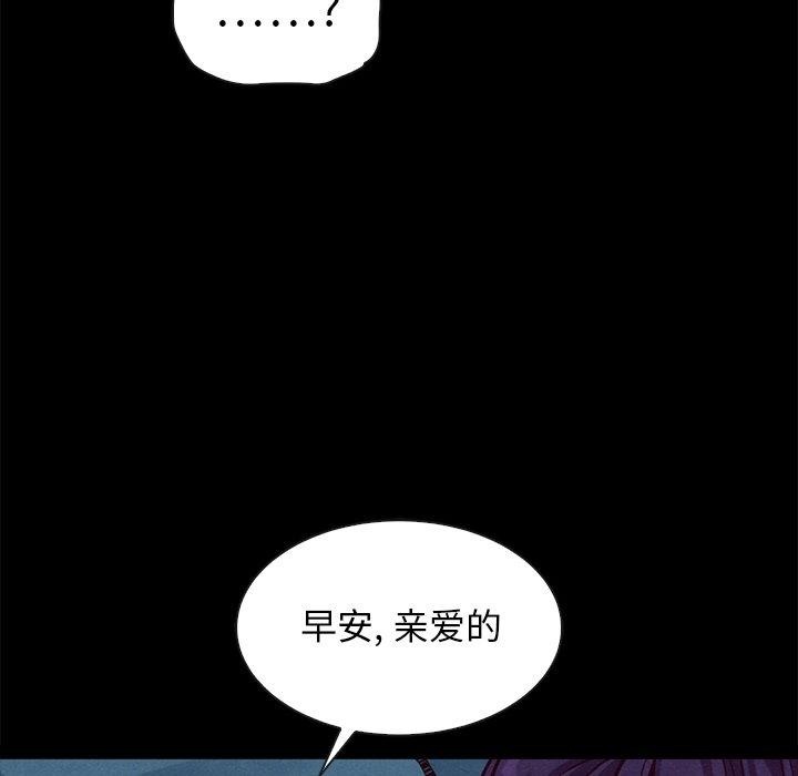 163P - 坏血