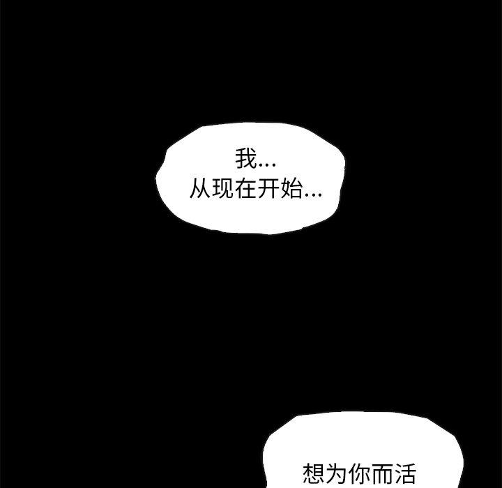 167P - 坏血
