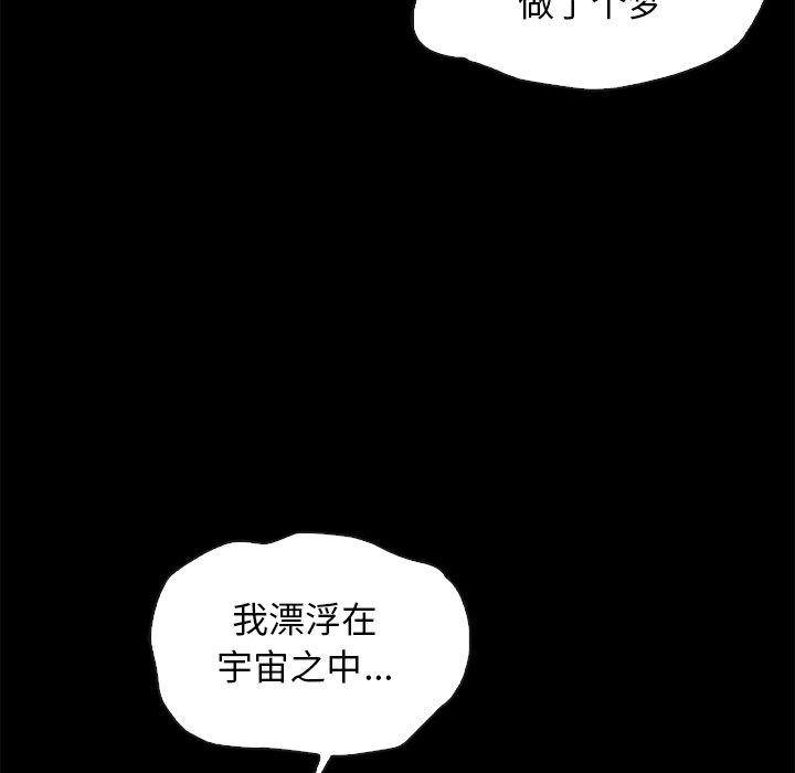 16P - 坏血