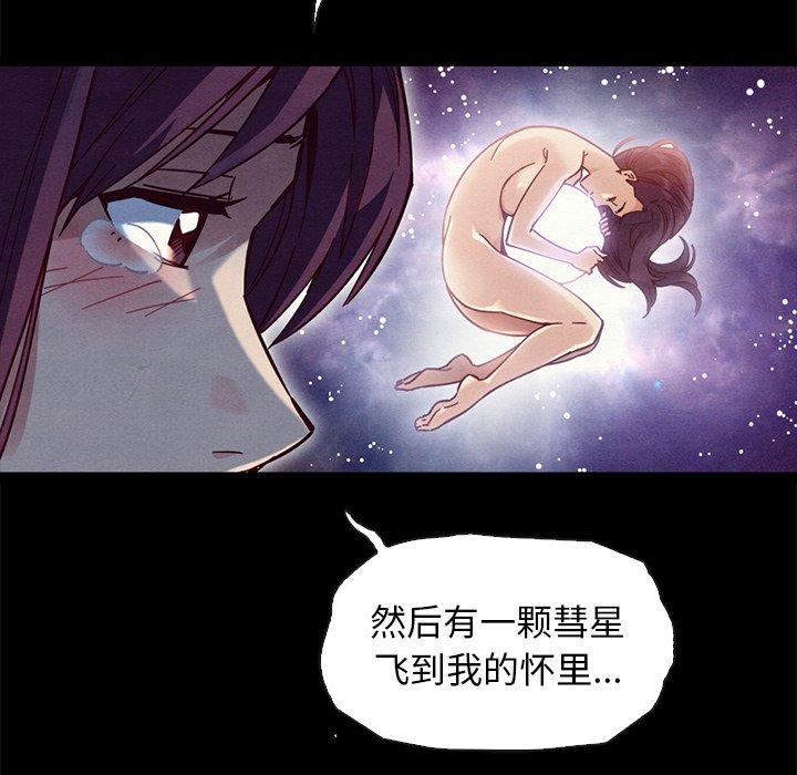 17P - 坏血