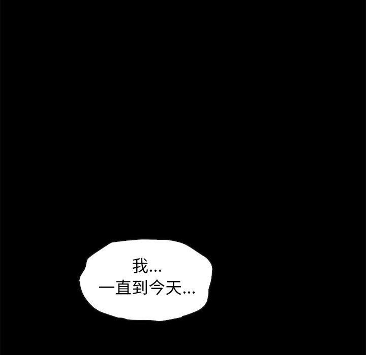 18P - 坏血