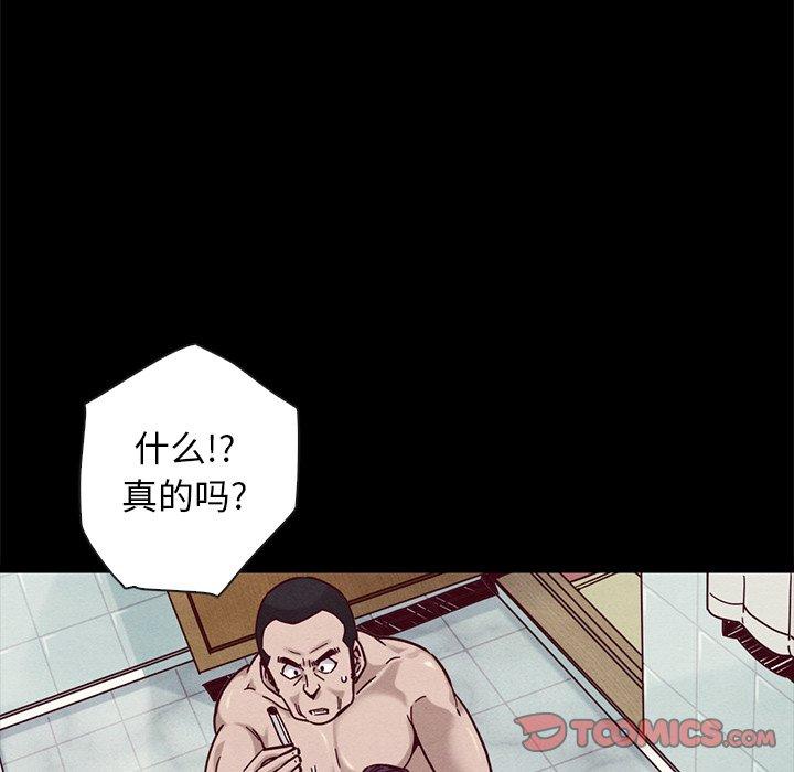 21P - 坏血