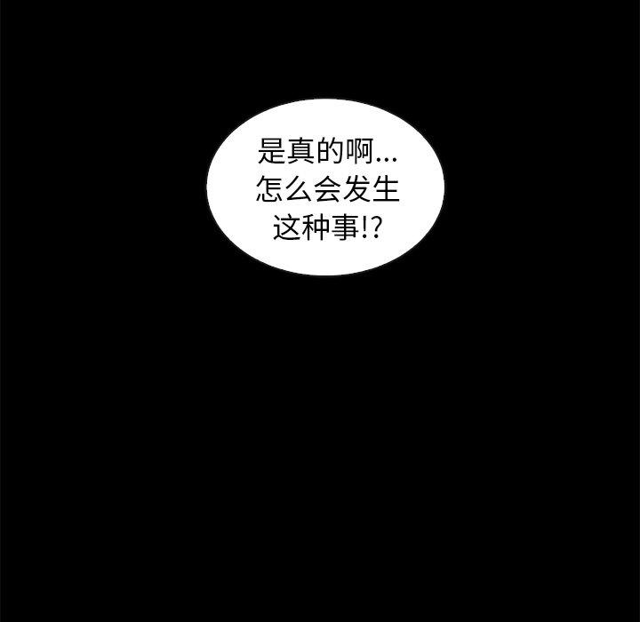23P - 坏血