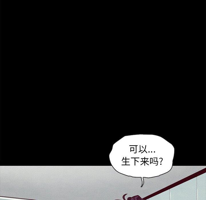 27P - 坏血