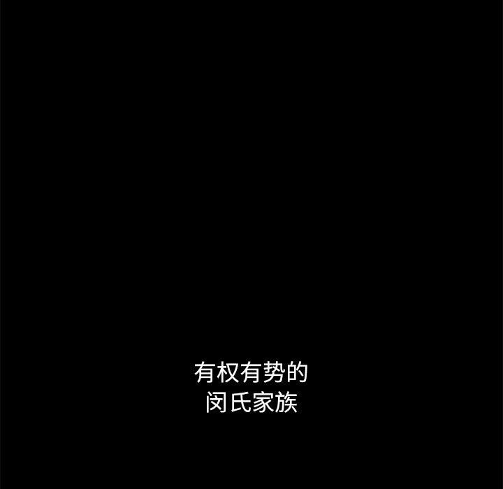 36P - 坏血