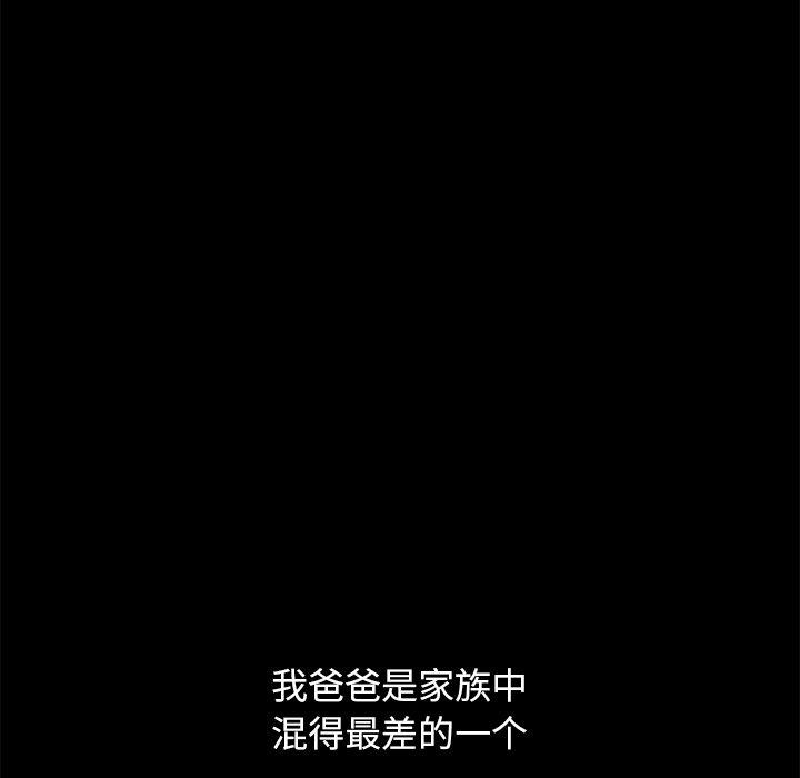 37P - 坏血