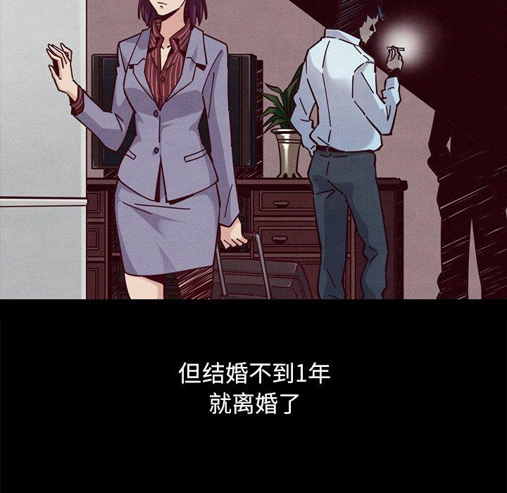 43P - 坏血