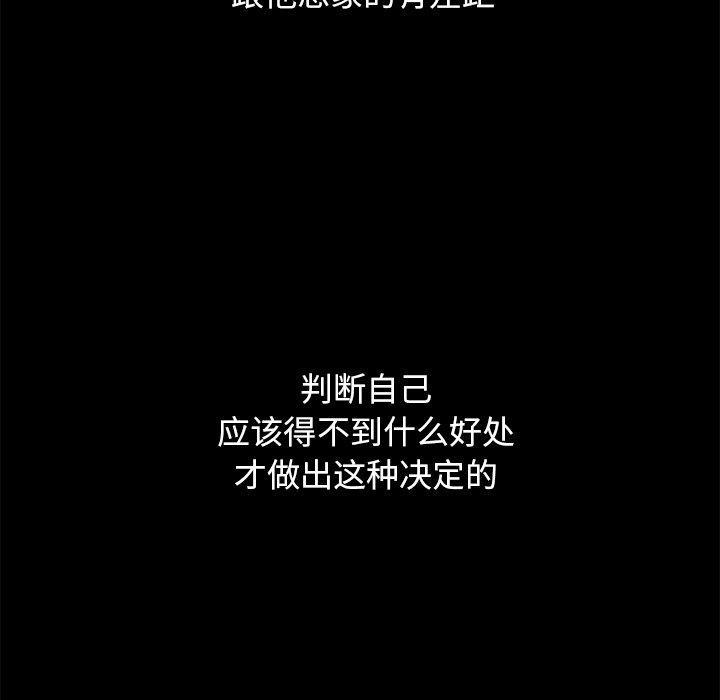 46P - 坏血